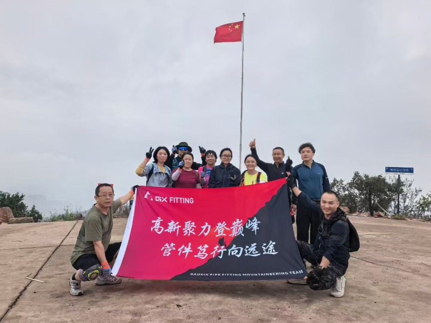 Araw ng Pag-akyat ng Sales Team: Sama-samang Pag-akyat